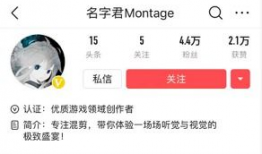 吃瓜君每日爆料西瓜视频搜索,西瓜视频搜索热门事件大盘点